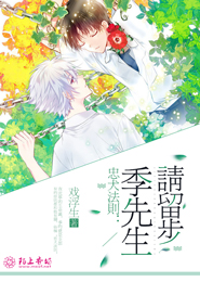 叫我女皇大人