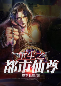 魔道祖师之成为蓝夫人