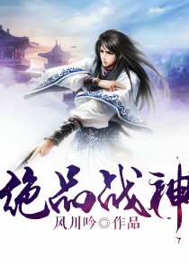 永恒轮回转