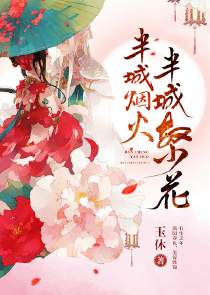 艷母全集在線觀看