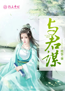 租妻小说