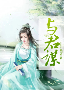闪婚惊爱免费漫画