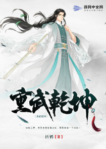 今古传奇·武侠版第213期
