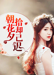 全球系统时代