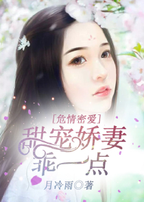 穿成暴君的御宠免费