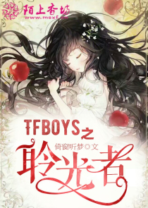 少年风水师妖九拐六txt