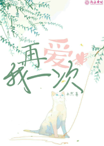 无敌修真狂少