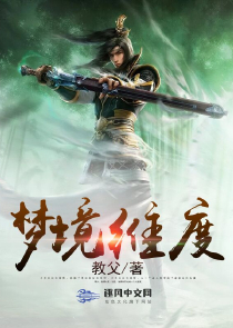 夜幕之罪