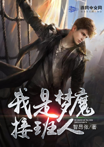 仙门城书记铃木