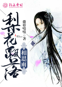 我不是女神一直看漫画