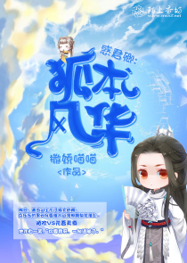 小燕子穿越到雍正时期