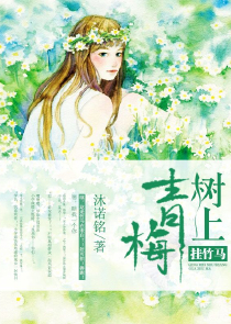 史上第一魔头全文阅读