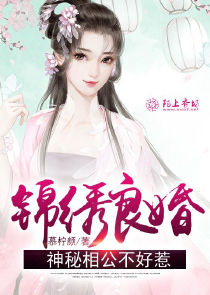 EXO之暴力女配逆袭