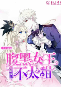 龙王传说之完美精灵