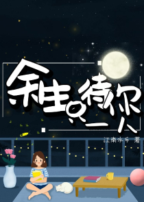 将夜2