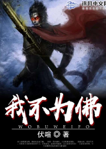 顶点小说绝世武神