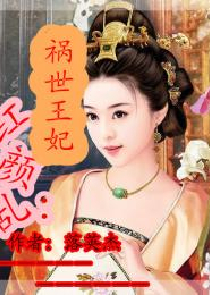 女与杂交小说合集