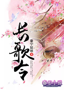 海彤战胤