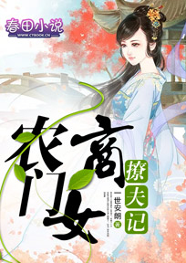 我！从坟墓中复苏