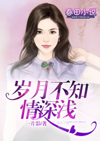 小说女主名字