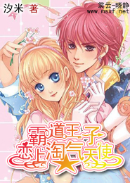 钓系少女的全部小说全集