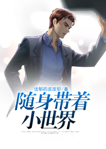 凤歌震旦在线阅读
