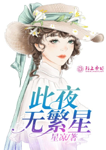 他叫楚文辞