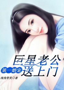极品老板娘无弹窗
