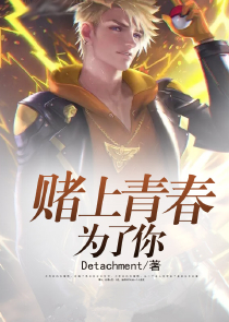 末世之符箓师乐文