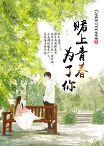 良晨美景奈何天