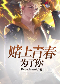 至尊魔妃魔尊宠上瘾