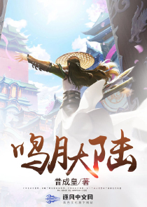 无敌神豪秦楠