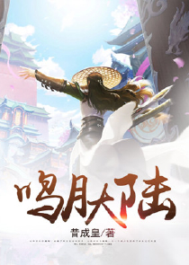 我独仙行小说txt下载