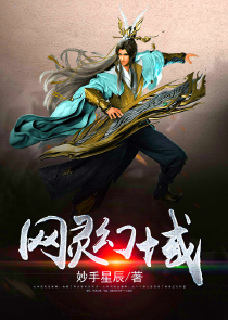 重历战争年代