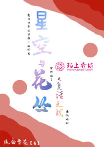 至尊驭兽妃：邪王，轻轻撩