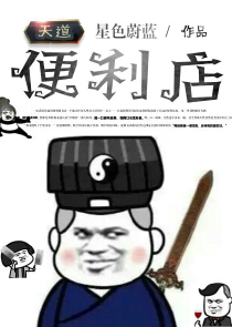 综漫之响雷果实