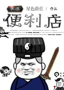 戴总裁的omega祸国殃民