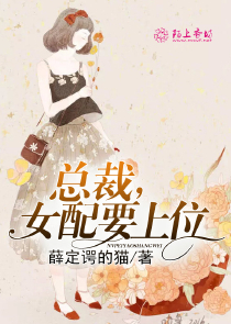 变身：被迫成为绝美女师尊