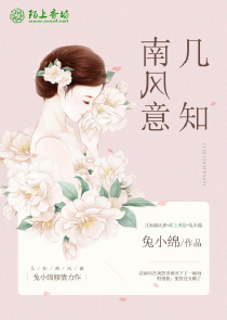 滴滴筋烟花学名