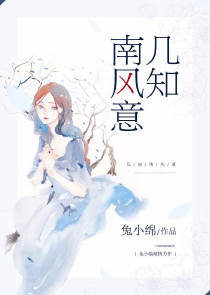 洪荒：妖师鲲鹏，开局补天！