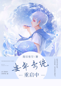 ff14宠物对战