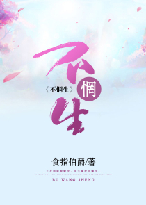 妹妹戀人快播