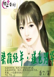 历史同人言情小说