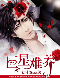 漢責文化在線完整版