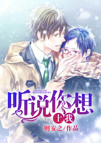 命运的纽带