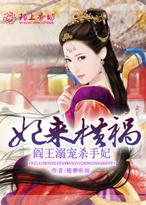 美女老师和我