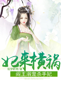 特工重生快穿全能女神