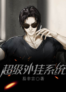 季总别虐了,舒小姐已嫁人