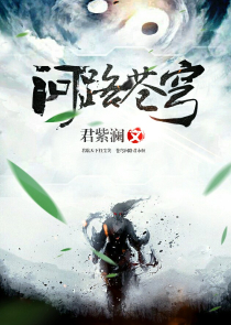 龙族3下载txt免费下载