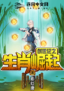 星辰觉醒